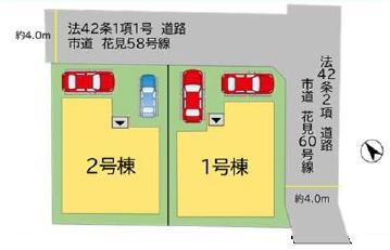 古賀市花見南2丁目5期新築戸建(1号棟)