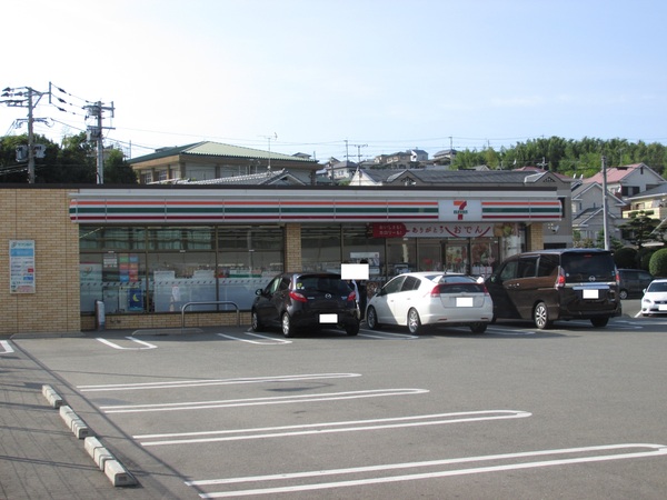 藤和ハイタウン和白丘Ⅰ(セブンイレブン下和白店)
