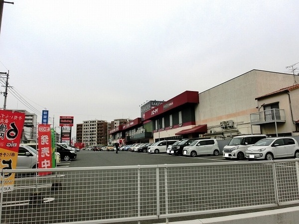 藤和ハイタウン和白丘Ⅰ(ハローデイショッピングセンター)