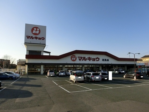 古賀市千鳥６丁目１期　新築戸建（1号棟）(マルキョウ花見店)