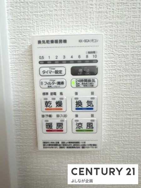 古賀市千鳥６丁目１期　新築戸建（1号棟）