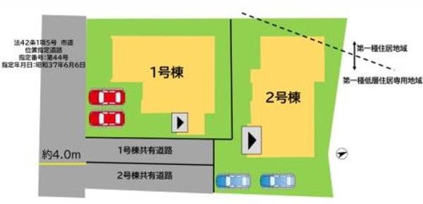 古賀市千鳥６丁目１期　新築戸建（1号棟）