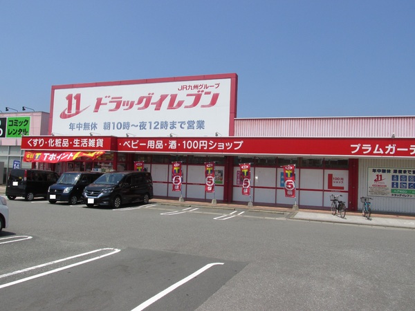 古賀市千鳥６丁目１期　新築戸建（2号棟）(ドラッグイレブンプラムガーデン花見東店)