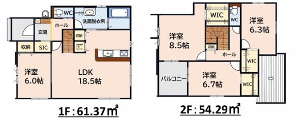 須恵町大字須恵22期新築戸建