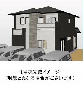 須恵町大字須恵22期新築戸建