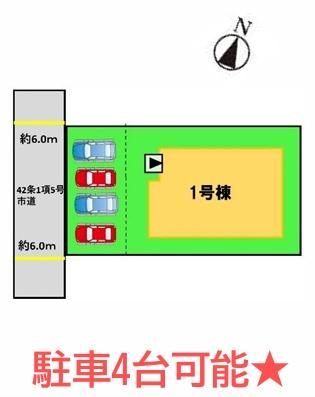 須恵町大字須恵22期新築戸建