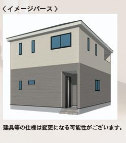 福津市西福岡第7新築戸建(2号棟)