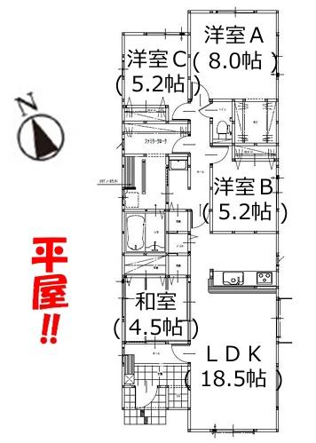粕屋町酒殿2丁目1期新築戸建