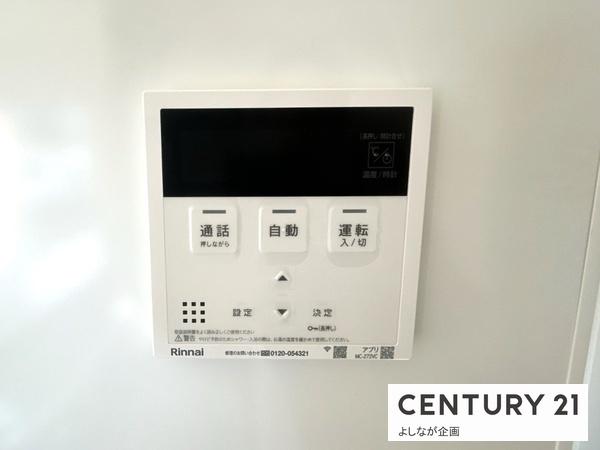 粕屋町酒殿2丁目1期新築戸建