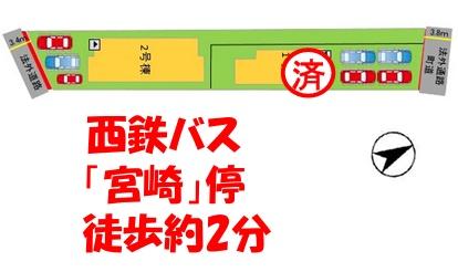 粕屋町酒殿2丁目1期新築戸建