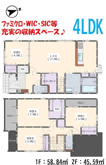 福岡市東区香住ヶ丘5丁目1期新築戸建(1号棟)