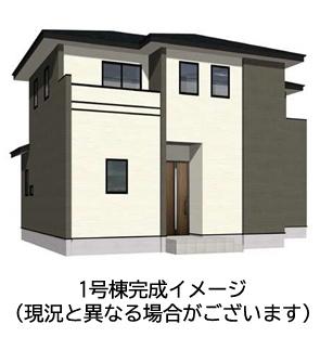 糟屋郡須惠町大字旅石の新築一戸建