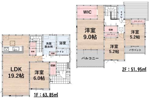 篠栗町庄5丁目1期新築戸建