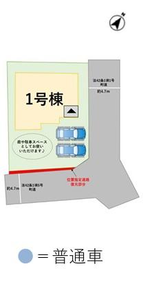 篠栗町庄5丁目1期新築戸建
