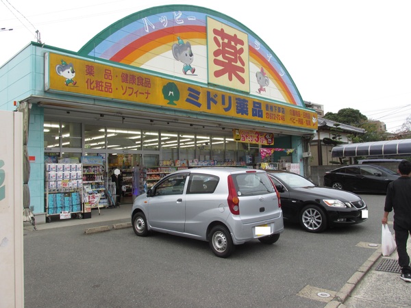 福岡市東区松香台2期新築戸建(1号棟)(ミドリ薬品香椎下原店)