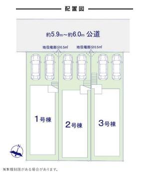 福岡市東区松香台2期新築戸建(1号棟)