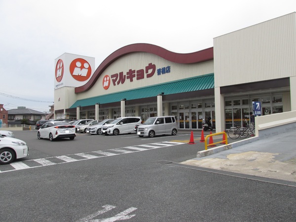 福岡市東区松香台2期新築戸建(3号棟)(マルキョウ香椎店)