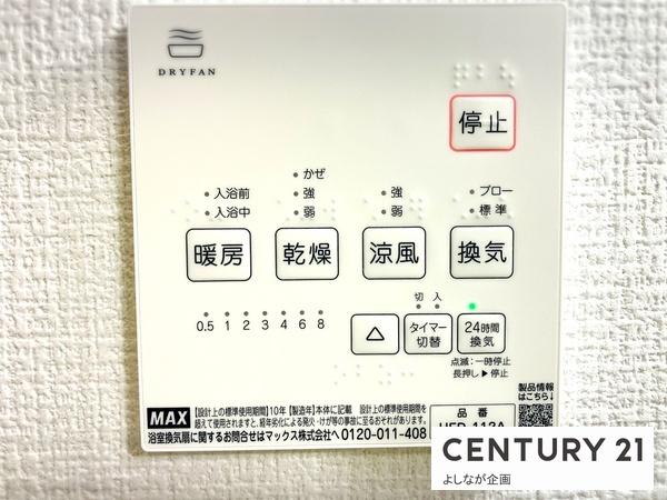 須恵町新原1期新築戸建