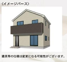 須恵町佐谷第1新築戸建(1号棟)