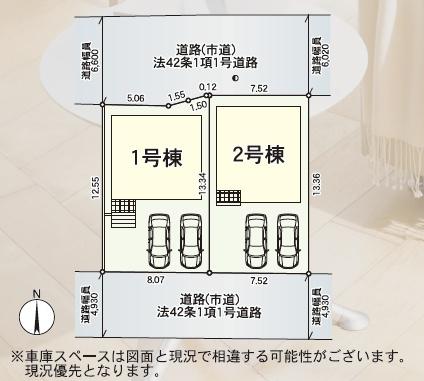 須恵町佐谷第1新築戸建(2号棟)