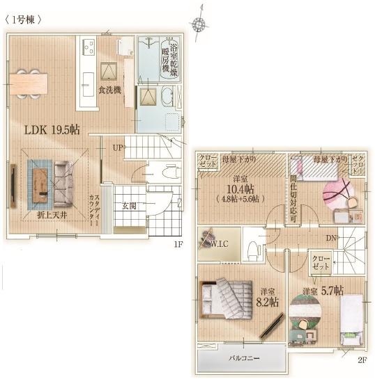 福岡市東区八田3期新築戸建(1号棟)