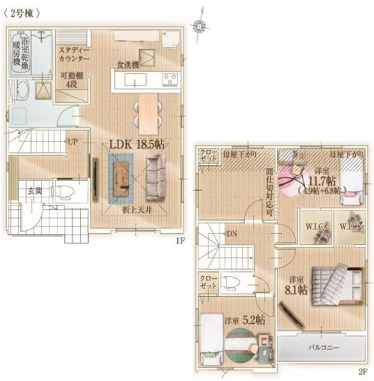 福岡市東区八田3期新築戸建(2号棟)