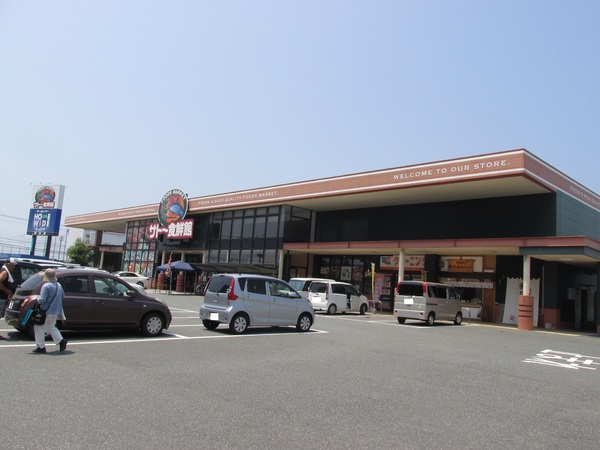 クローバーマンション和白東(サトー食鮮館和白店)