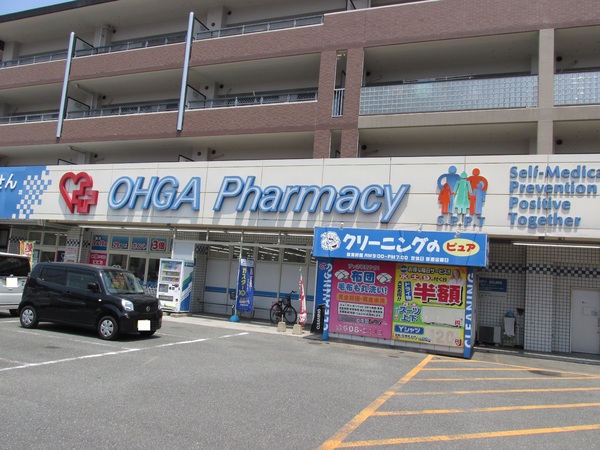 クローバーマンション和白東(大賀薬局和白店)