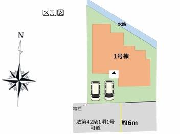 宇美町平和2丁目4期新築戸建