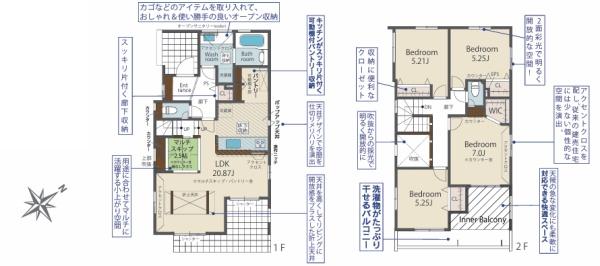 志免町王子2丁目新築戸建(1号棟)