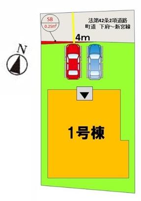 新宮町大字新宮1期新築戸建