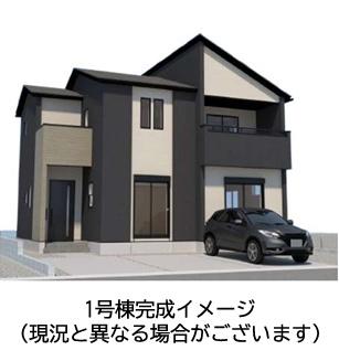 糟屋郡須惠町大字旅石の新築一戸建