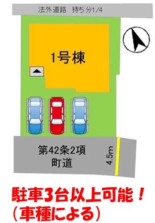 糟屋郡須惠町大字旅石の新築一戸建