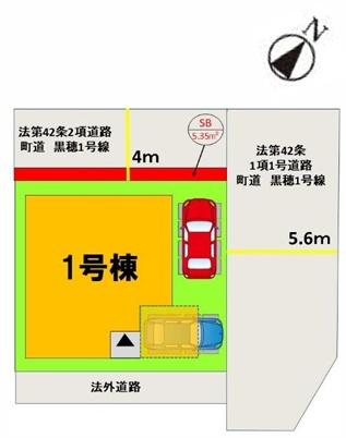 宇美町桜原3丁目6期新築戸建