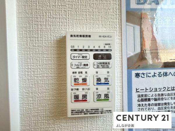 篠栗町中央6丁目2期新築戸建(1号棟)