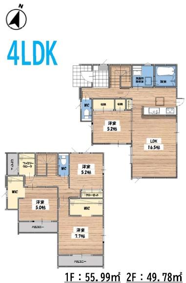 篠栗町中央6丁目2期新築戸建(2号棟)