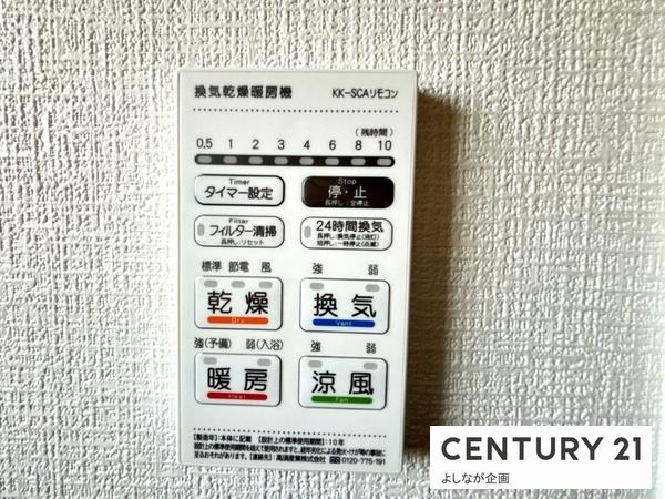 篠栗町中央6丁目2期新築戸建(2号棟)