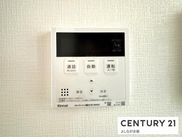 篠栗町中央6丁目2期新築戸建(2号棟)