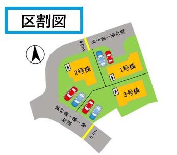 篠栗町中央6丁目2期新築戸建(2号棟)