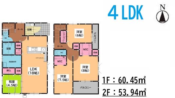 宇美町宇美東2丁目7期新築戸建