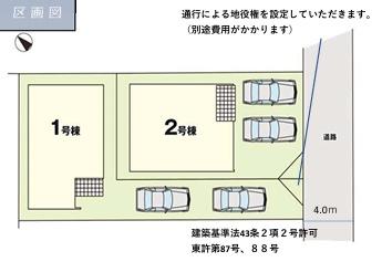福岡市東区千早5期新築戸建(1号棟)