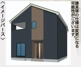 新宮町緑ケ浜第2新築戸建(1号棟)