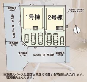 新宮町緑ケ浜第2新築戸建(1号棟)