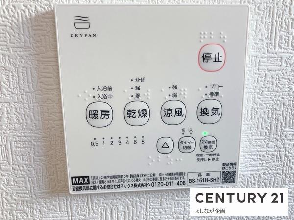 新宮町緑ケ浜第2新築戸建(2号棟)