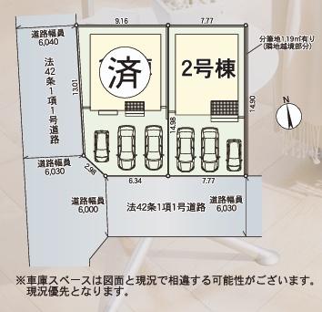 新宮町緑ケ浜第2新築戸建(2号棟)