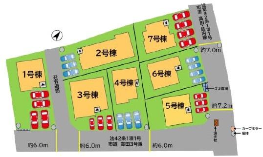 古賀市久保２期新築戸建(4号棟)