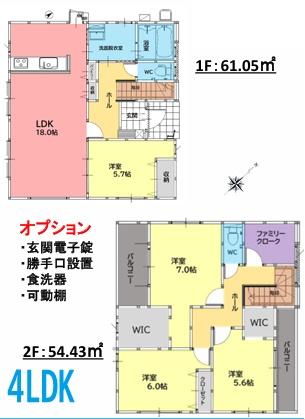 古賀市久保２期新築戸建(5号棟)
