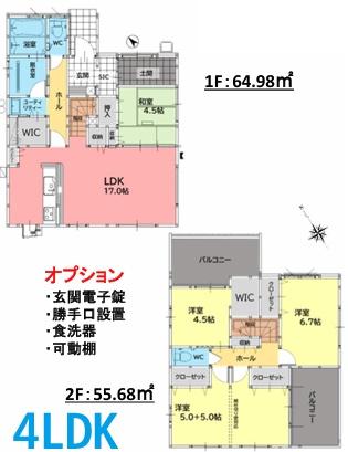 古賀市久保２期新築戸建(6号棟)