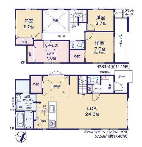 糟屋郡志免町4期新築戸建(1号棟)