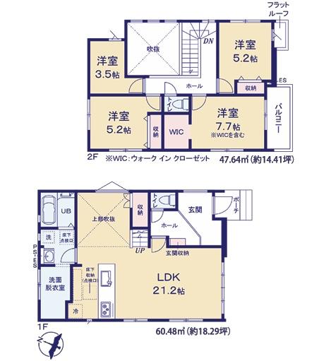 糟屋郡志免町4期新築戸建(2号棟)